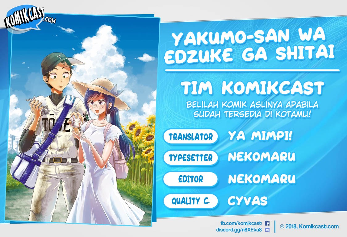 Yakumo-san wa Ezuke ga Shitai. Chapter 33 Gambar 1